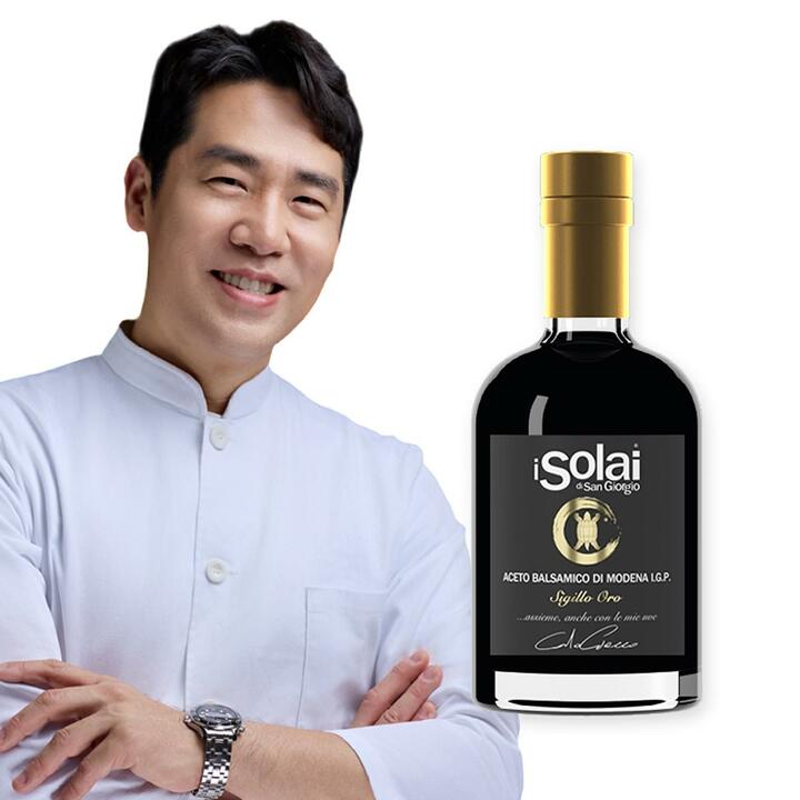 이솔라이 모데나 IGP 발사믹식초 시질로 오로