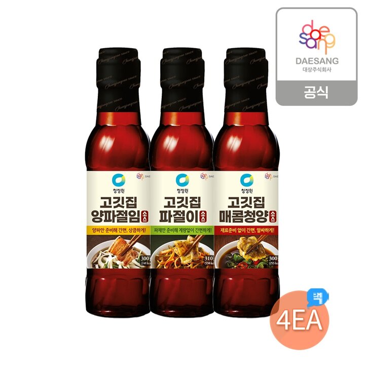 [청정원] 고깃집소스 4개 골라담기(양파절일/파절이/매콤청양)