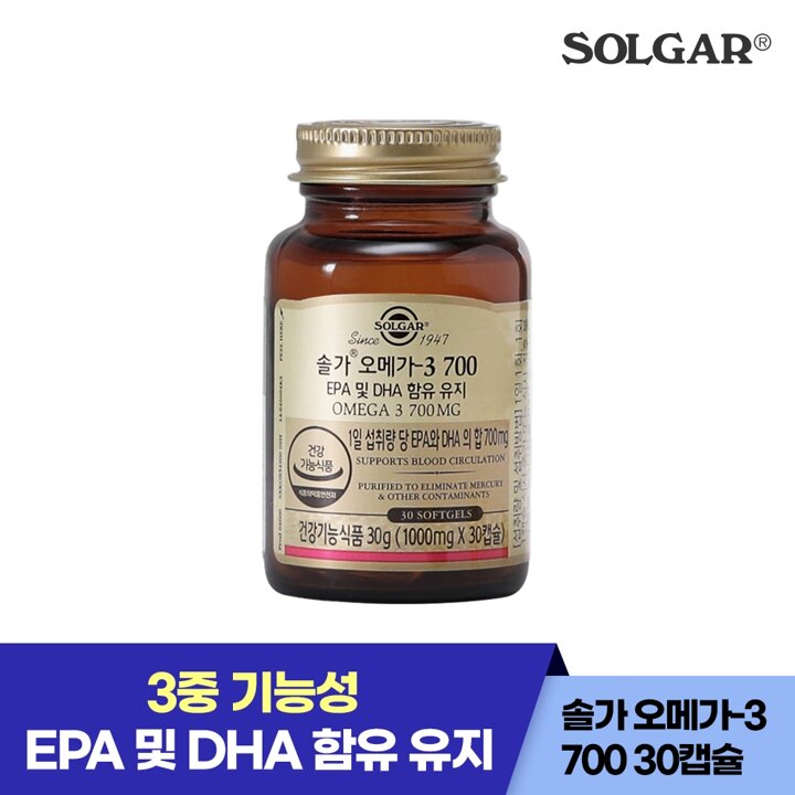 솔가 오메가-3 700mg (30캡슐/30일) 혈행 건강 눈건조
