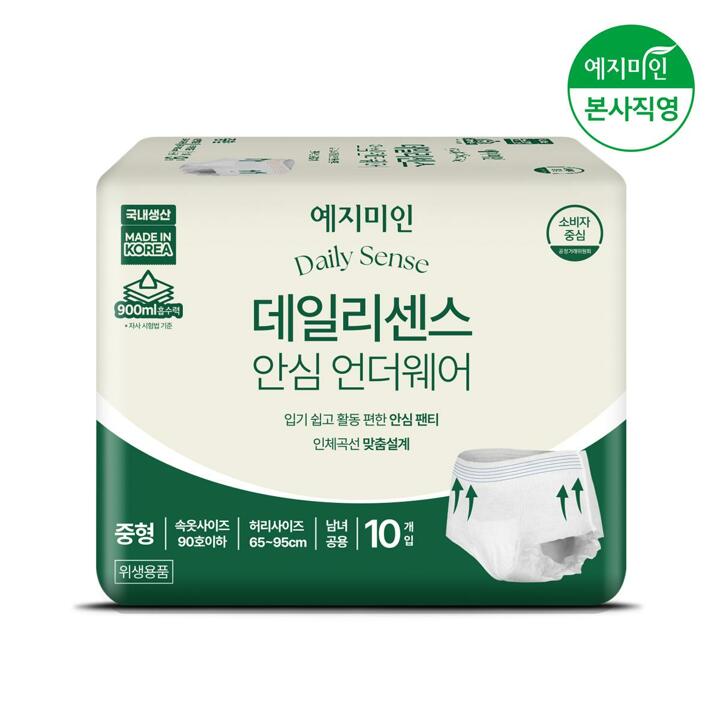 예지미인 데일리센스 요실금 성인용 팬티 기저귀 중형 10매 / 남녀공용