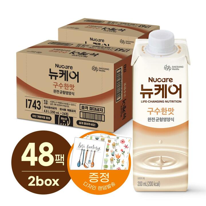 [S]●[대상웰라이프]뉴케어 구수한맛 200mlx24팩 2박스 (48팩)