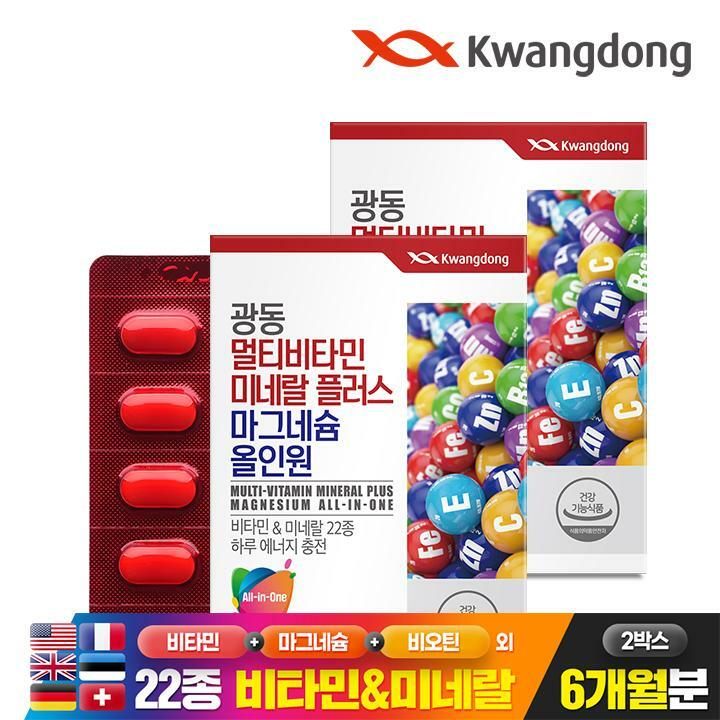 광동 멀티비타민미네랄 플러스 마그네슘 올인원 90정 2박스(6개월분) / 22종 종합 비타민 미네랄 비오틴 엽산