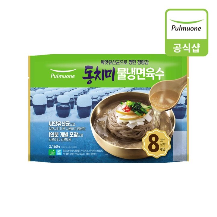 [풀무원] 동치미 물냉면육수 (270gX8개입)