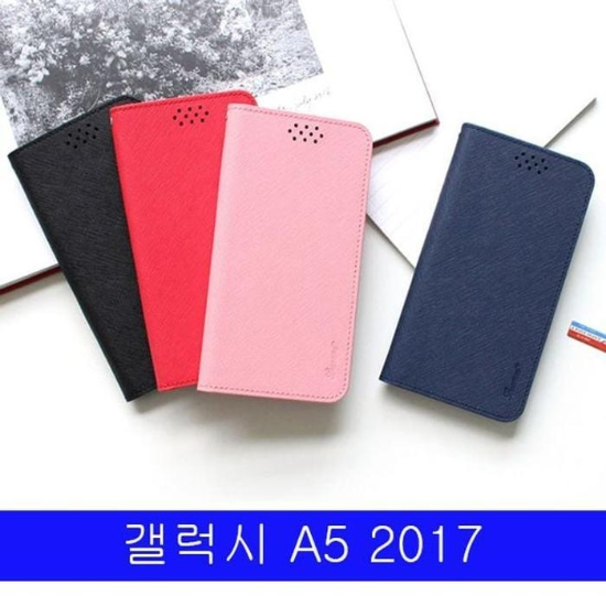 갤럭시A52017LMN스플릿레더플립나으가죽