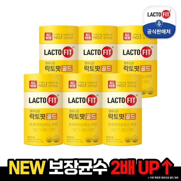 [종근당건강 본사]  락토핏 골드 6통 300포