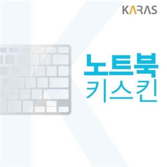 [하프클럽/셀러허브 가전]삼성 노트북키스킨 플러스2 NT560XDZ G58A