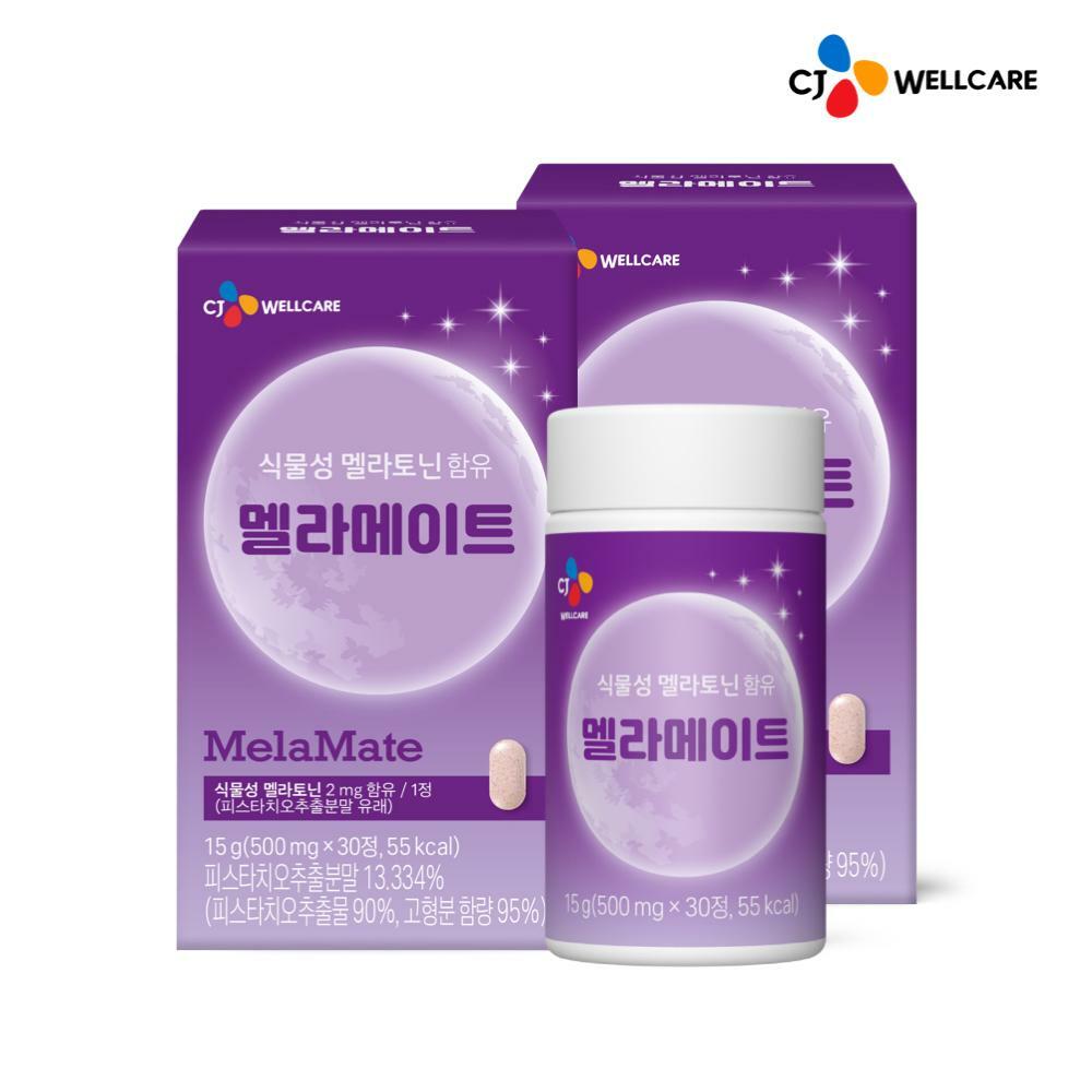 [CJ공식] 식물성 멜라토닌 함유 멜라메이트 30정 2박스