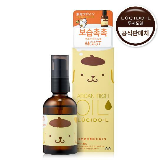 루시도엘 아르간 헤어 트리트먼트 리치 오일 60ml(폼폼푸린 에디션)