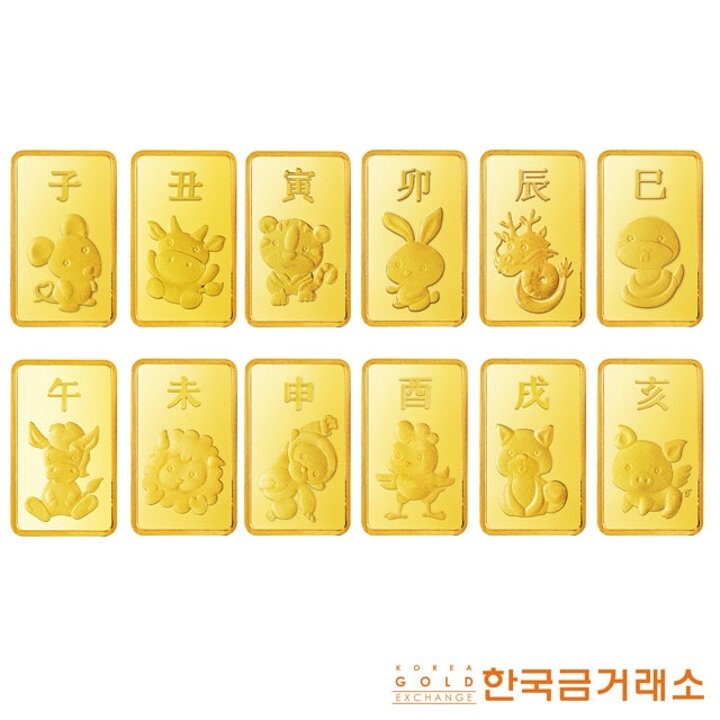 [한국금거래소] 순금 12지 골드바 3.75g