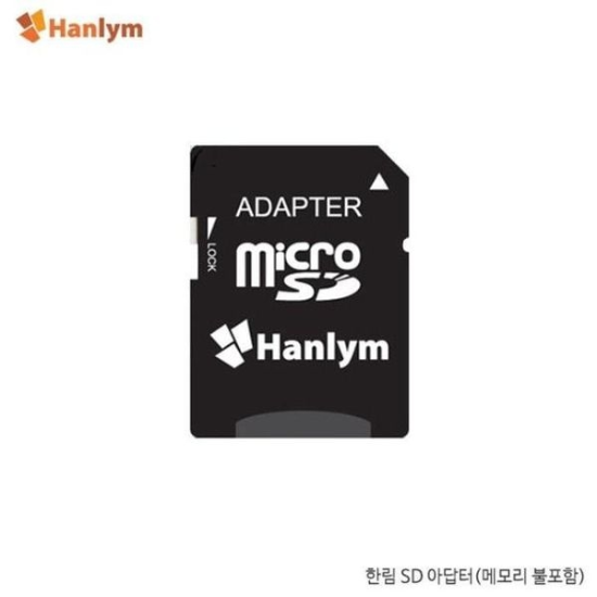 [하프클럽/셀러허브 가전]리더기 어댑터 microSD카드를 SD카드로