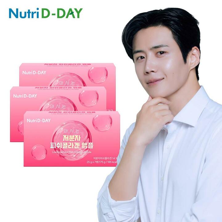 뉴트리디데이 마시는 저분자 피쉬콜라겐 앰플 x 3개 총21병