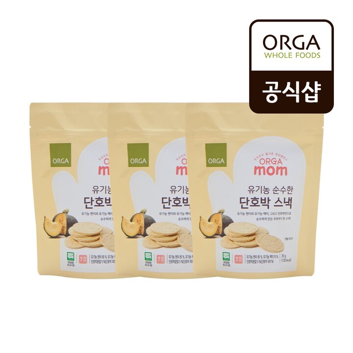 올가 순수한 단호박스낵 (35g)X3개