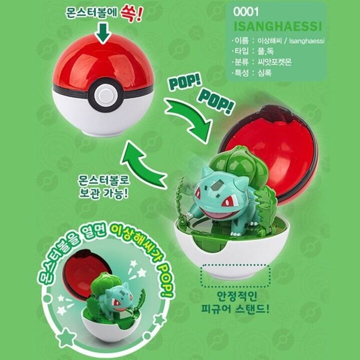 T 포켓몬 팝업 피규어 이상해씨[33607803]
