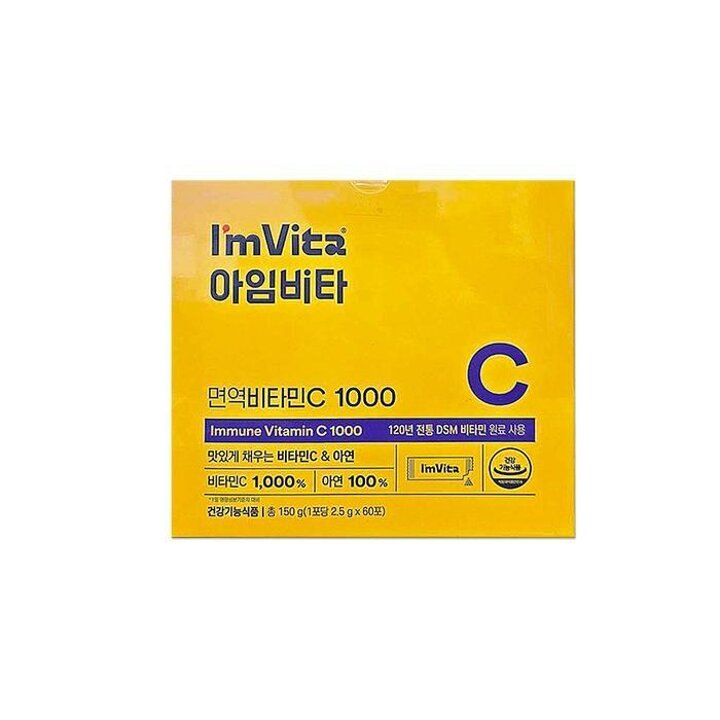 종근당건강아임비타면역비타민C10002.5g60포/mjc