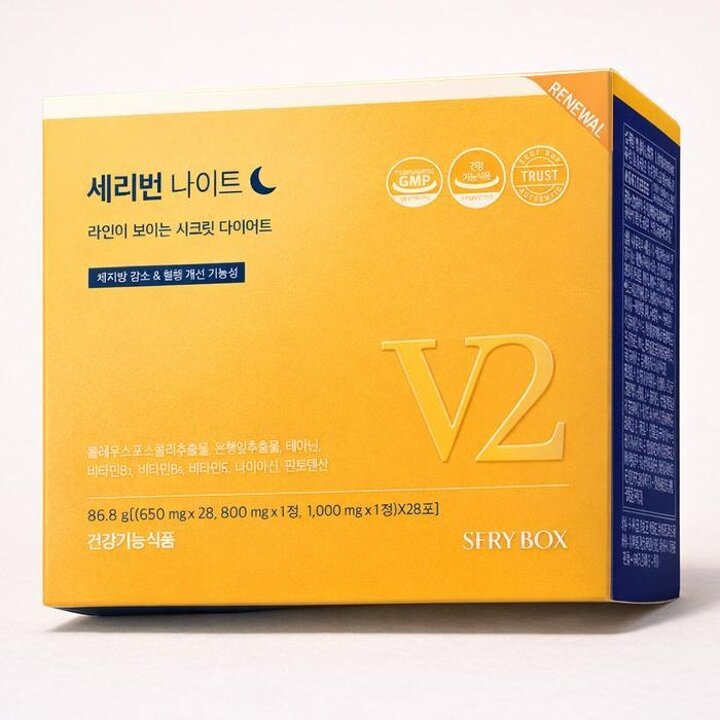 세리박스세리번나이트V228포1개월분