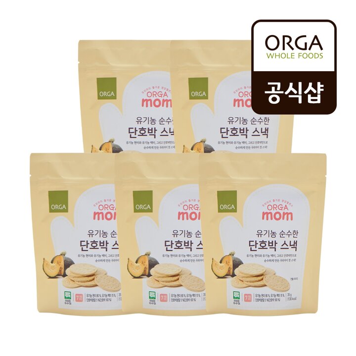 올가 순수한 단호박스낵 (35g)X5개
