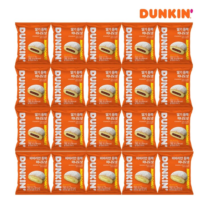 [G][던킨] 딸기 듬뿍 미니도넛 25g x  15개 + 바바리안 듬뿍 미니도넛 25g x  5개
