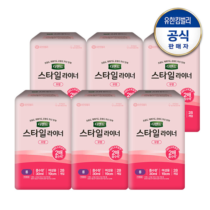 디펜드 스타일 라이너 무향 롱 28매x6팩 여성용 요실금 팬티라이너 +견본2매