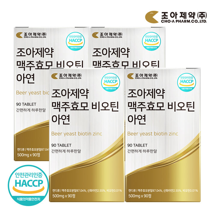 조아제약 맥주효모 비오틴 아연 500mg x 90정 4박스