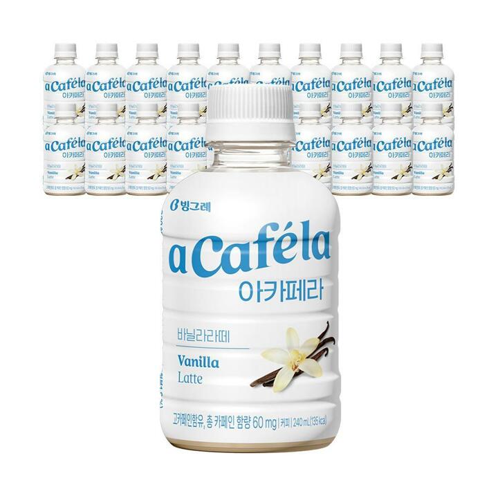 [G] 빙그레 아카페라 바닐라라떼 240ml 20입 