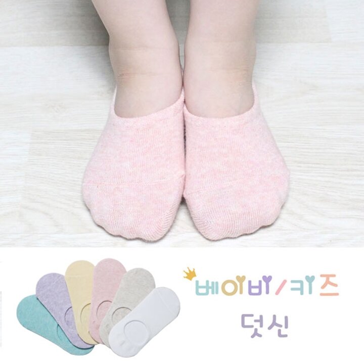 아동덧신 10켤레 페이크삭스 아동양말 남아여아 덧신