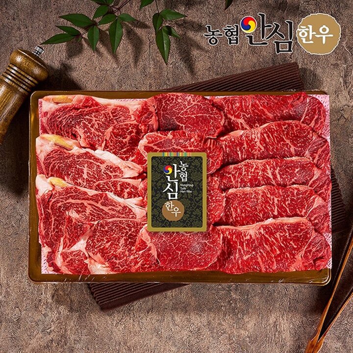 [냉장][농협안심한우] 구이1호 1.2kg(등심600g+채끝300g+특수부위 300g)