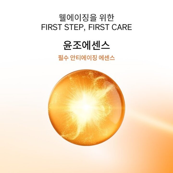 (신세계강남점)[공통]윤조에센스 6세대 60ml 기획세트