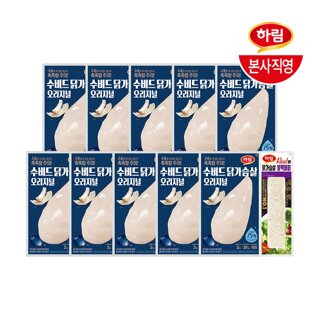 하림 수비드 닭가슴살 오리지널 100g 10팩 + 닭가슴살리얼바 블랙페퍼 70g