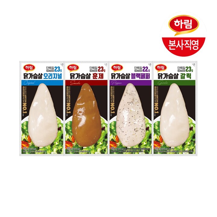 하림ㅣ냉장 닭가슴살 100g 10팩( 오리지널/블랙페퍼/갈릭/훈제 택 1)