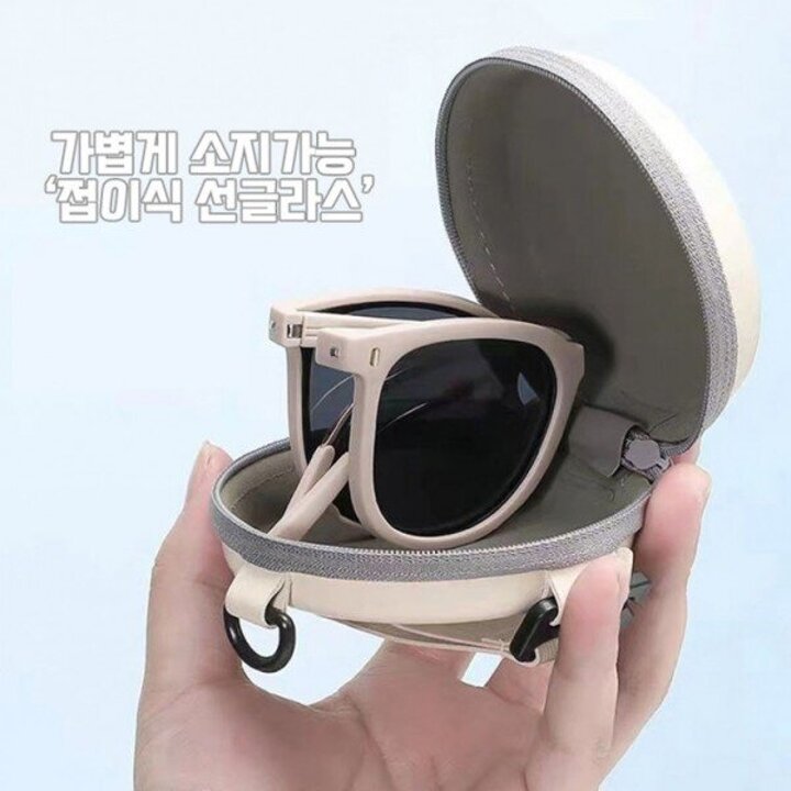 MNO 성인 휴대가 편리한 접이식 선글라스 UV400 여성 안경 자외선차단 휴가 여름 UV차단