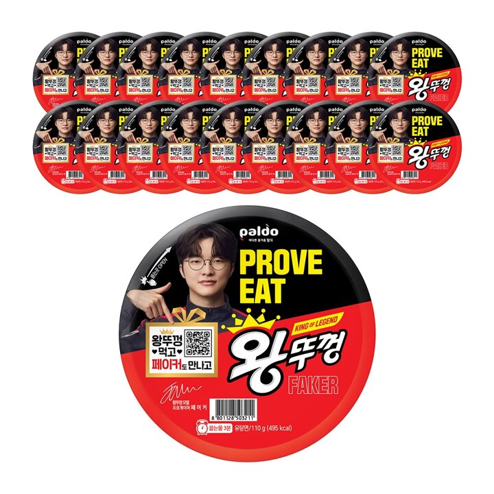 페이커 X 왕뚜껑 리워드 프로모션 18개입