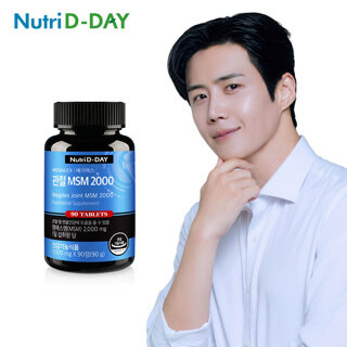 뉴트리디데이 메가렉스 관절 MSM 2000 90정 x 1병 (총90정)