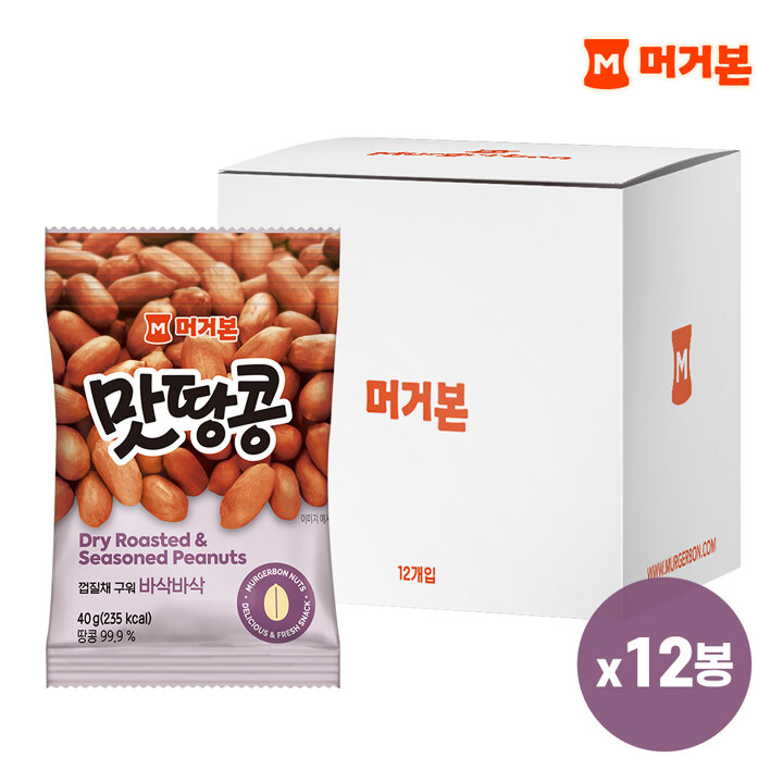 [머거본] 맛땅콩 40g 12봉