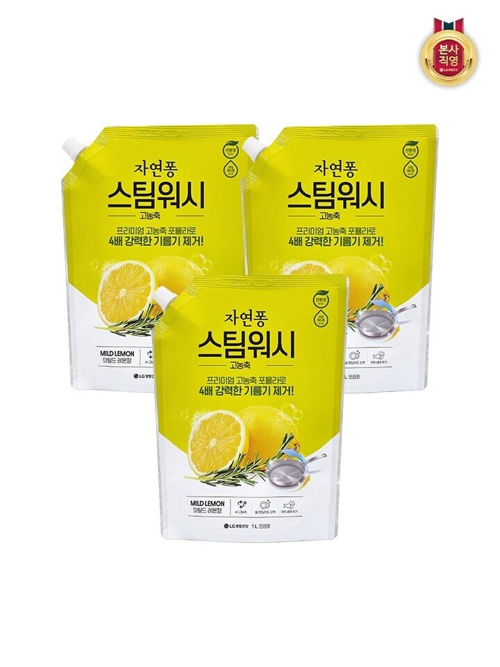 자연퐁 스팀워시 주방세제 레몬향 1L x 3개