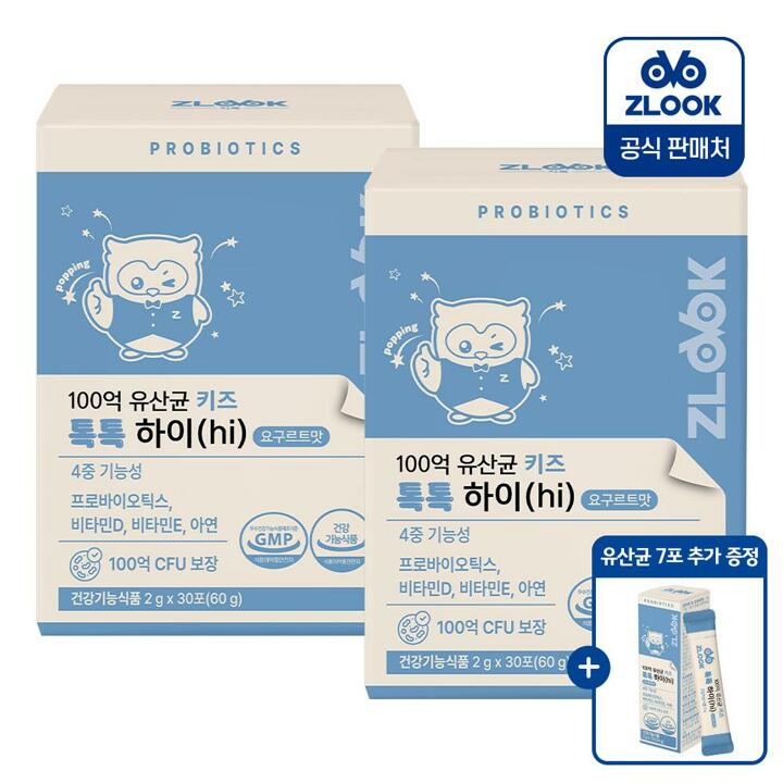 지룩 100억 유산균 키즈 톡톡하이 2개 (60포)+7포증정