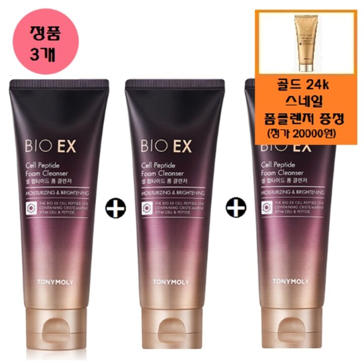 (신세계의정부점)(정품3개)바이오 이엑스 셀 펩타이드 폼 클렌저+사은품/골드24k 스네일 폼클렌저(150ml)추가증정