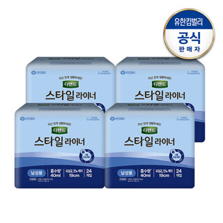 디펜드 스타일 라이너 24매x4팩 남성용 요실금 잔뇨 +견본2매