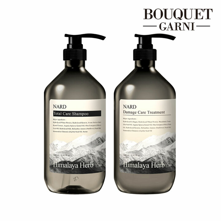 히밀라야 허브 나드 시그니처향 샴푸/트리트먼트 1000ml x2개