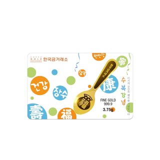 [한국금거래소] 순금 금수저 3.75g