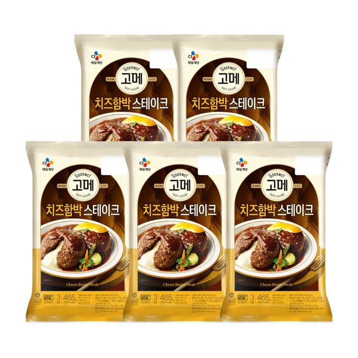 CJ 고메 치즈함박스테이크465g x5개
