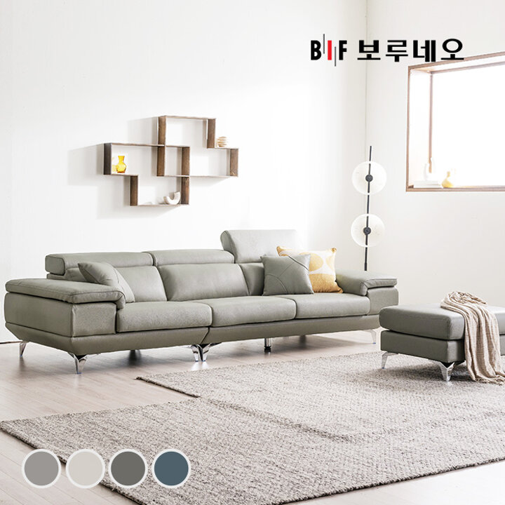BIF보루네오 디에르 보이시 천연통가죽 3.5인 소파+스툴