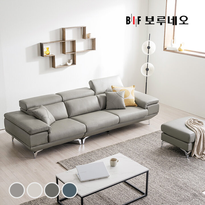 BIF보루네오 디에르 보이시 천연통가죽 3.5인 소파+스툴