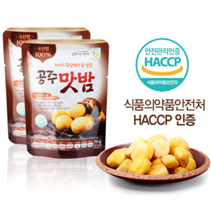 [G]국산밤으로 만든 꿀맛  농가애 공주맛밤 50g X 10봉