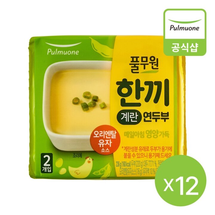 [풀무원] 한끼계란 연두부236g 12개(24입)