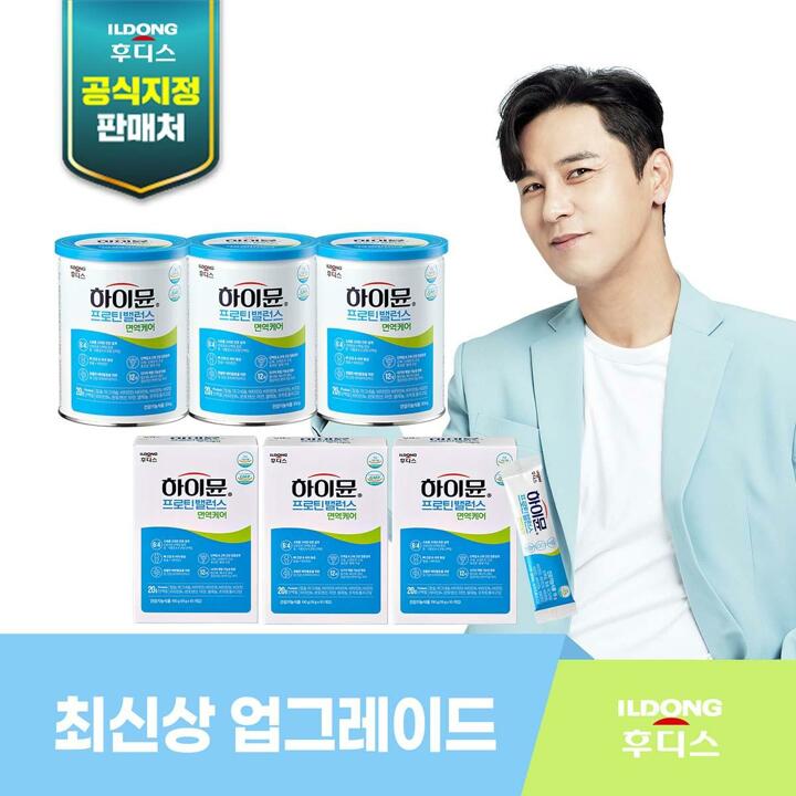 (M) 하이뮨 프로틴밸런스 산양초유 면역케어 3통+스틱 3박스 