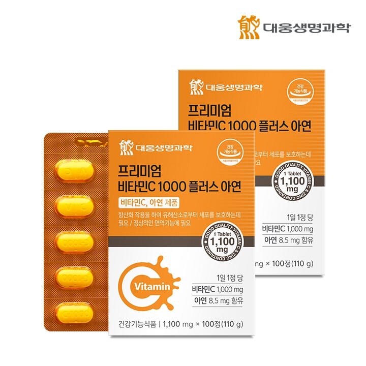 대웅생명과학 면역 비타민C 1000 플러스 아연 (1,100mg x 100정) 2박스
