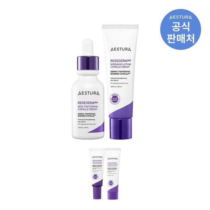 [단독]에스트라 리제덤365 모공탄력 캡슐세럼 30ml + 밀도탄력 캡슐크림 50ml 