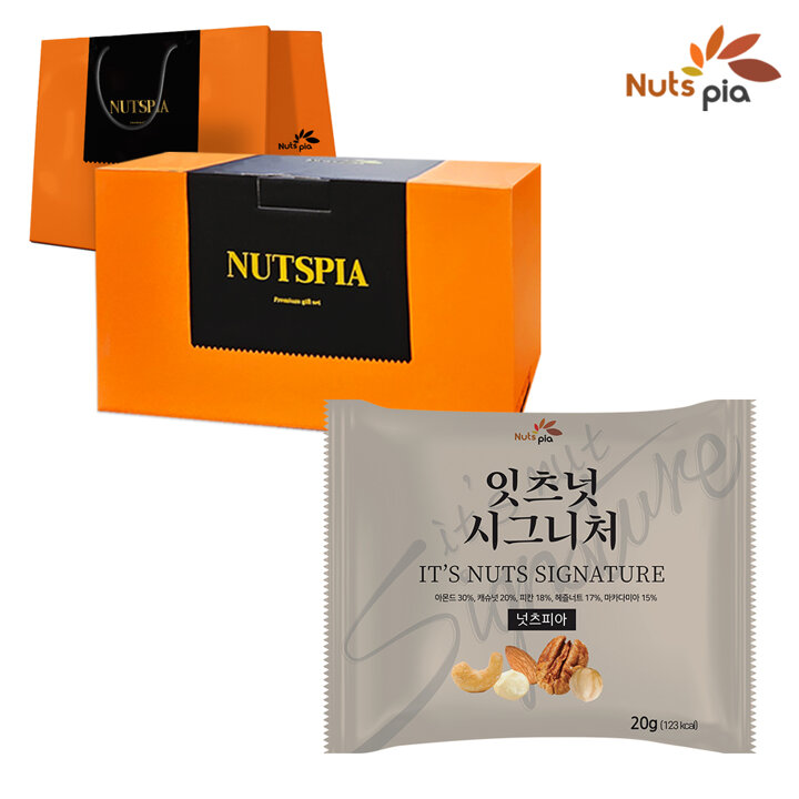 [넛츠피아] 잇츠넛 시그니처 100봉 하이엔드 선물세트
