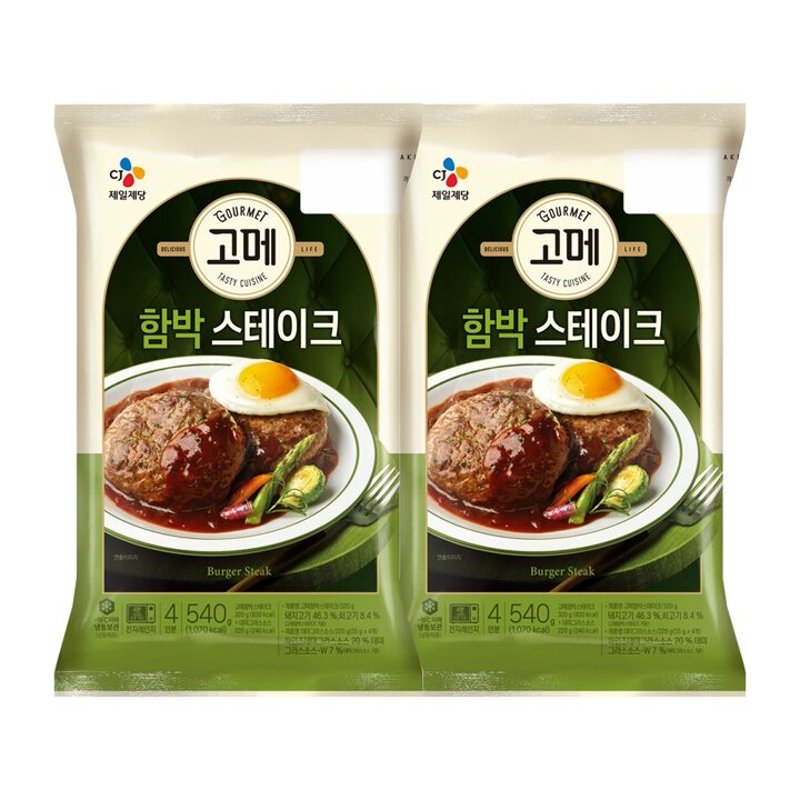 CJ 고메 함박스테이크540g x2개