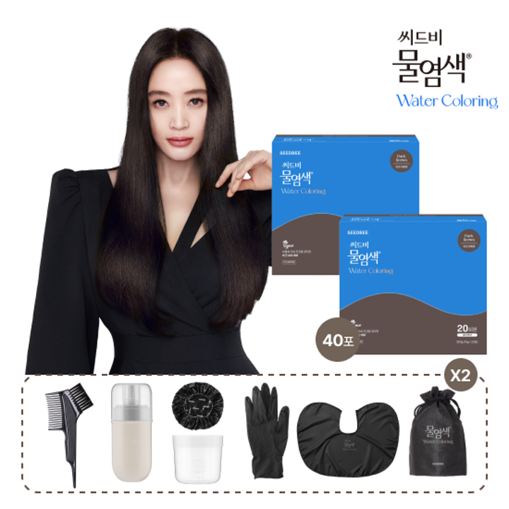 씨드비 물염색 40회분 매니아 패키지(염색제 40포+염색키트) 컬러 4가지 